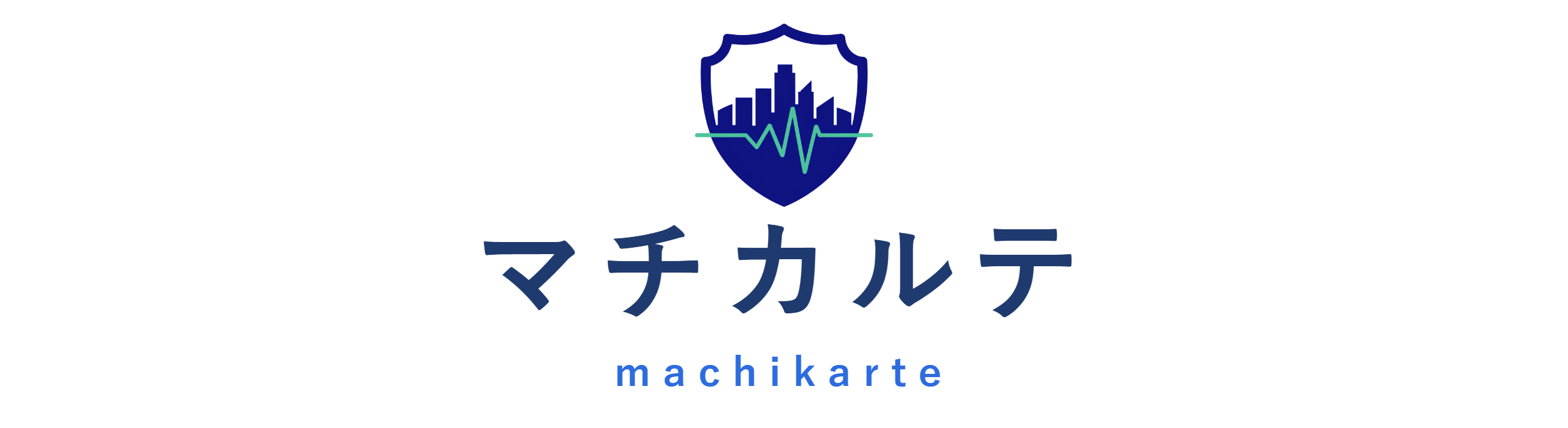 マチカルテ